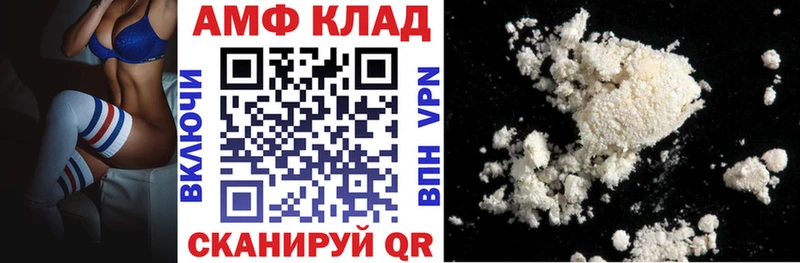 цена Лениногорск Amphetamine 98%
