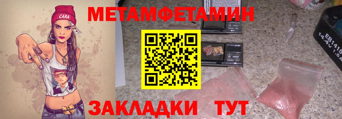 Амфетамин 98%  Вход с VPN  Amphetamine  Лениногорск 