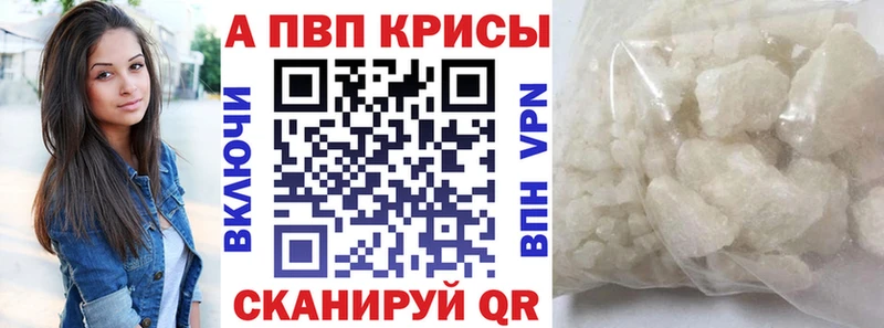 где найти наркотики Лениногорск A PVP Crystall