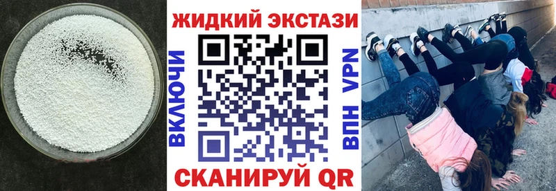 БУТИРАТ BDO  Лениногорск 