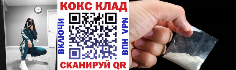 COCAIN Columbia  где можно купить   Лениногорск 