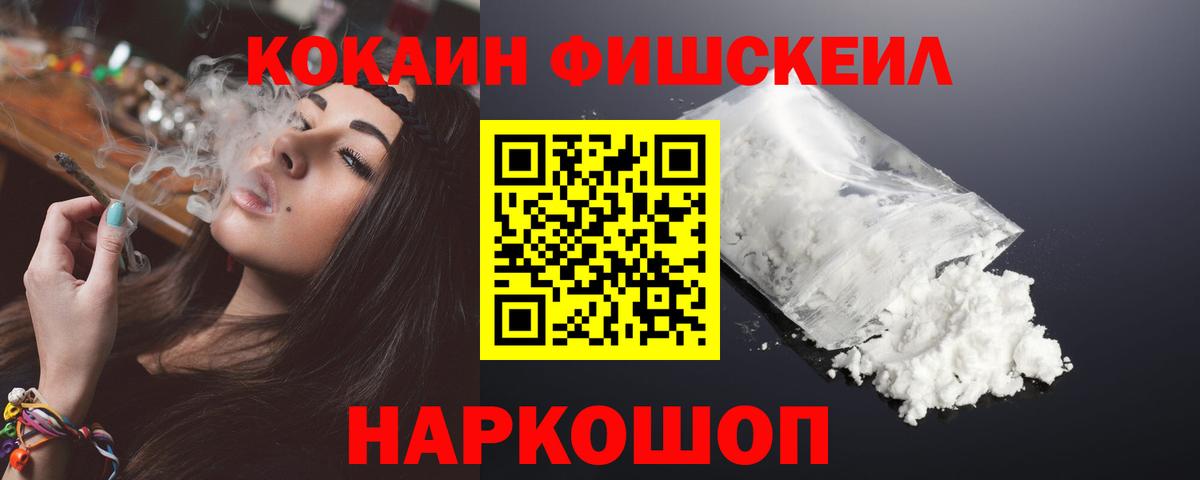 Cocaine Колумбийский Лениногорск
