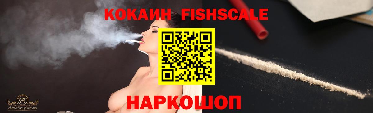Кокаин 99%  КОКАИН Columbia  Лениногорск  Вход с VPN 