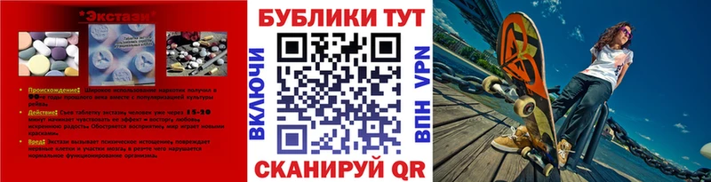 ЭКСТАЗИ круглые  KRAKEN онион  Лениногорск  магазин   