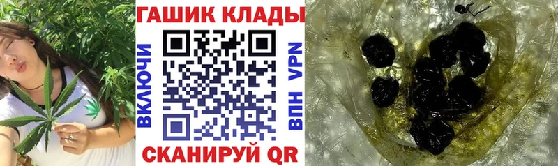 ГАШ ice o lator  Лениногорск 