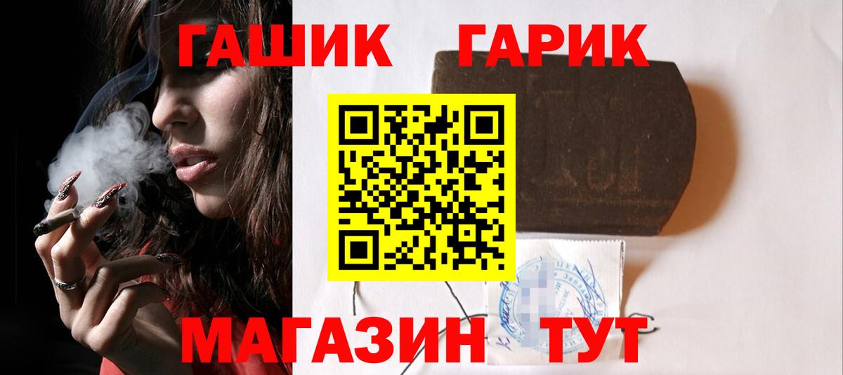 ГАШИШ VHQ Лениногорск