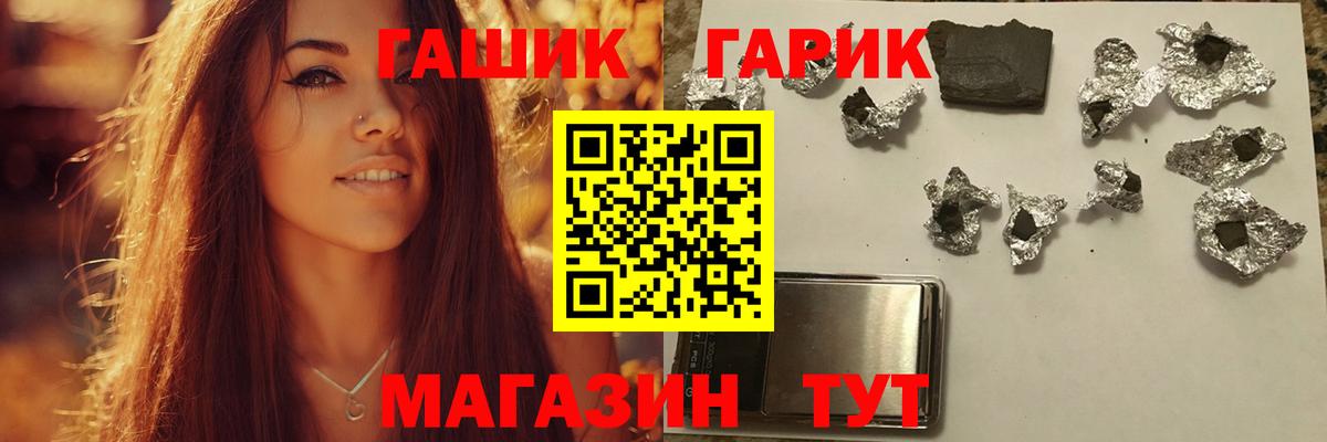 Лениногорск  Cocaine  LSD-25  ГАШ  Вход с VPN  A-PVP СК кристаллы  Меф  