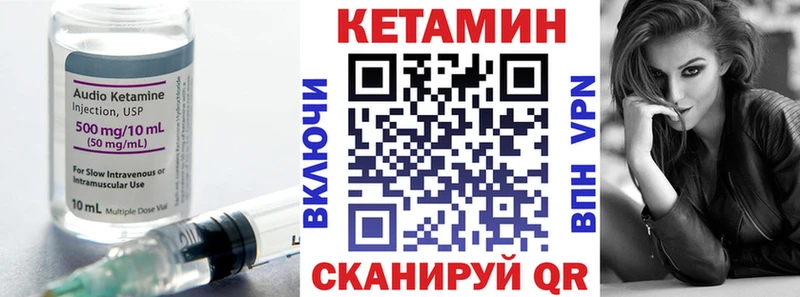 КЕТАМИН VHQ  кракен зеркало  Лениногорск 