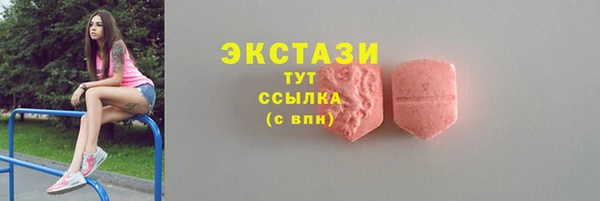 PSILOCYBIN Алексеевка