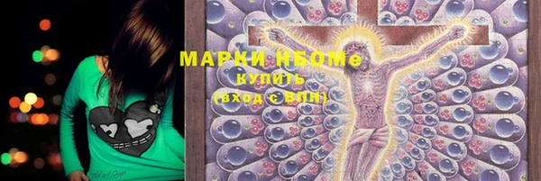 PSILOCYBIN Алексеевка