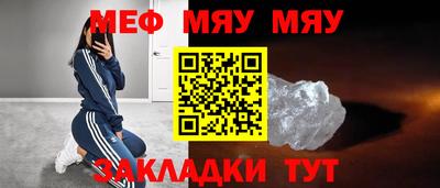 мескалин Комсомольск-на-Амуре