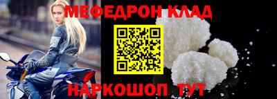 амфетамин Краснокаменск