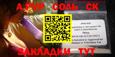 таблы Коммунар