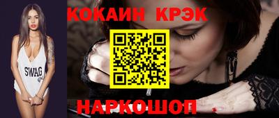 мескалин Краснознаменск