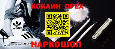амфетамин Краснокаменск