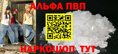 таблы Коммунар