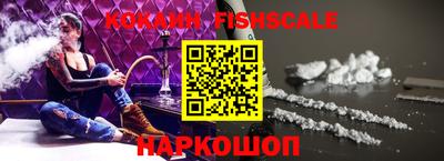 мескалин Комсомольск-на-Амуре