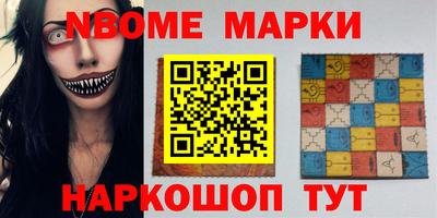 мескалин Комсомольск-на-Амуре