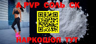мескалин Комсомольск-на-Амуре