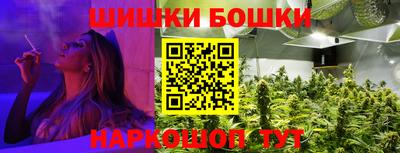 мескалин Краснознаменск
