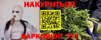 мескалин Краснознаменск