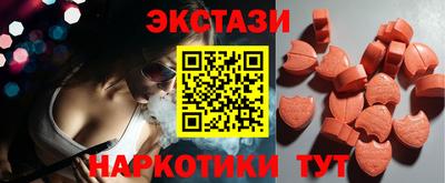 амфетамин Краснокаменск
