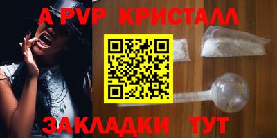 таблы Коммунар