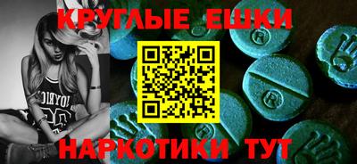 амфетамин Краснокаменск