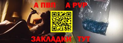 мескалин Комсомольск-на-Амуре
