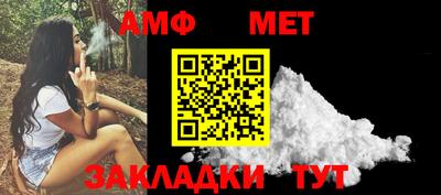 мескалин Краснознаменск