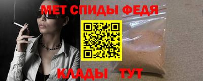 мескалин Краснознаменск
