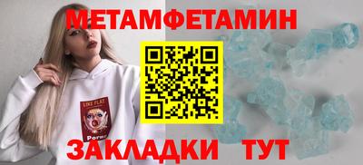 таблы Коммунар