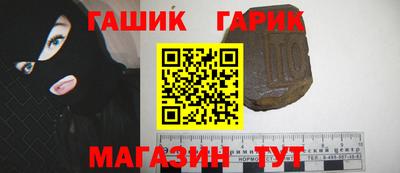 мескалин Краснознаменск