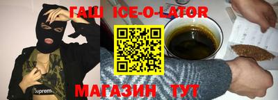 мескалин Комсомольск-на-Амуре