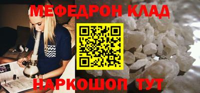 таблы Коммунар