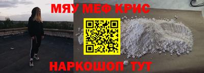 таблы Коммунар