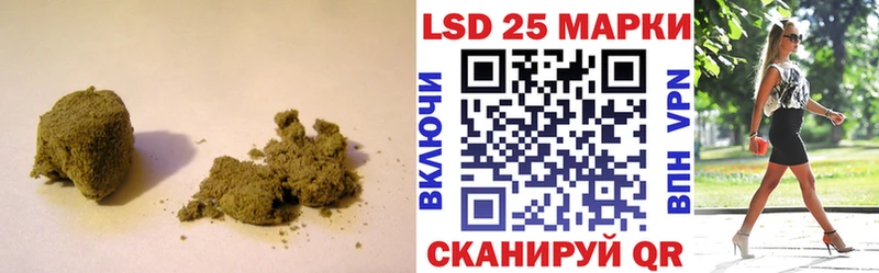 LSD-25 экстази кислота наркота Лениногорск