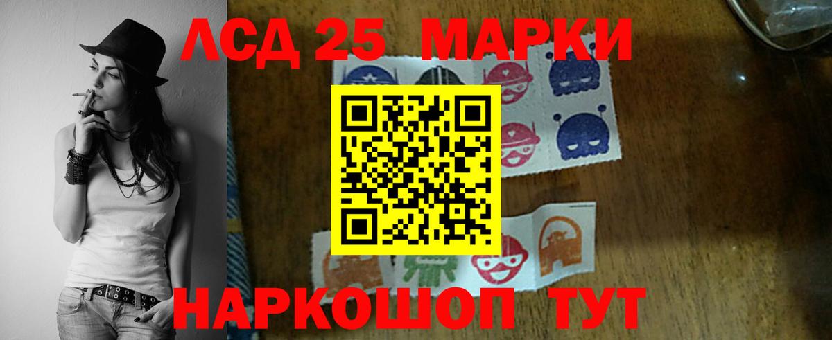 LSD-25 экстази кислота  Лсд 25 экстази ecstasy  Вход с VPN  Лениногорск 