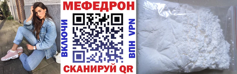 кракен ТОР  Лениногорск  МЕФ 4 MMC 