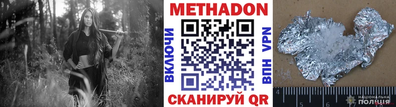 Метадон кристалл  даркнет какой сайт  Лениногорск 