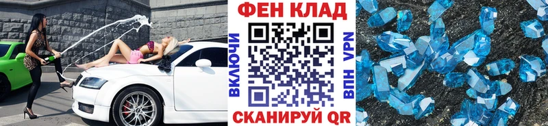 Метамфетамин Декстрометамфетамин 99.9%  купить   Лениногорск 