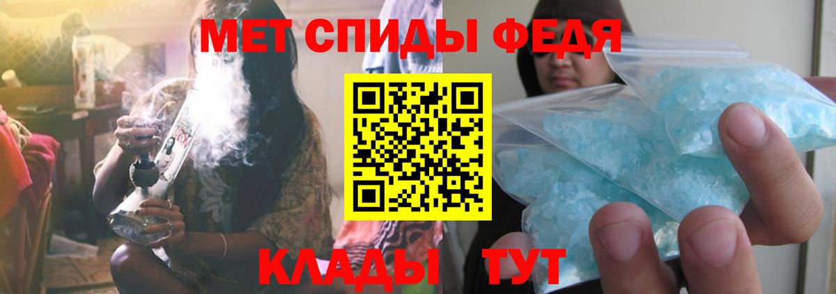Лениногорск  Первитин Декстрометамфетамин 99.9%  Вход с VPN 