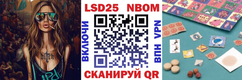 Марки N-bome 1,5мг  купить наркоту  Лениногорск 