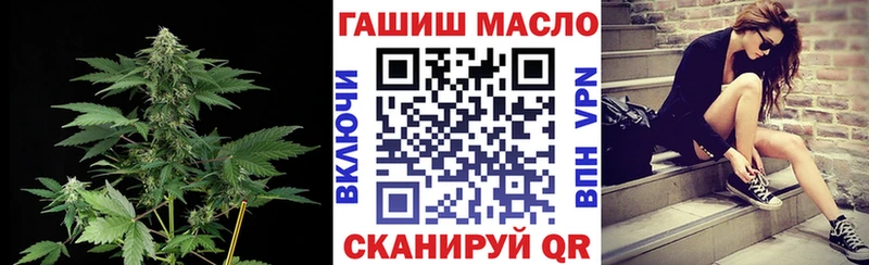Дистиллят ТГК концентрат  как найти закладки  Лениногорск 