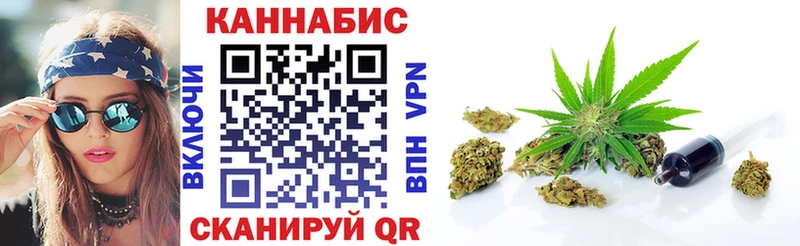 купить закладку  Лениногорск  omg рабочий сайт  Бошки марихуана сатива 