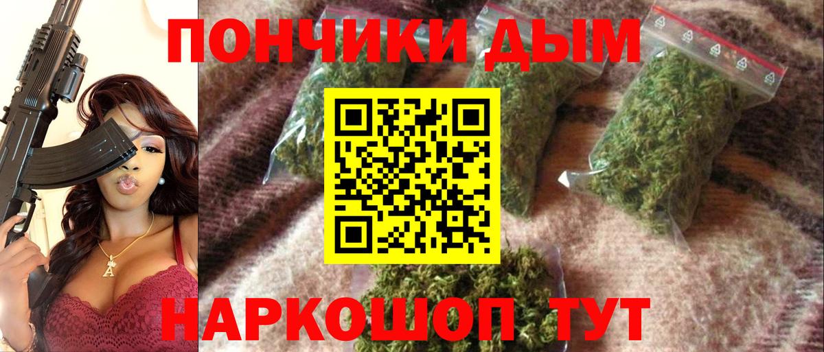 Канабис марихуана  Вход с VPN  Шишки марихуана MAZAR  Лениногорск 